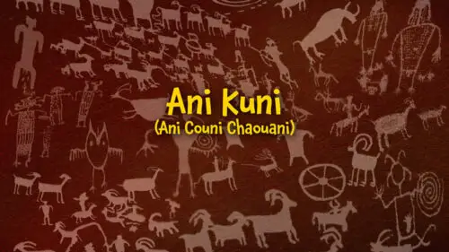 Ani Kuni (Ani Couni Chaouani)