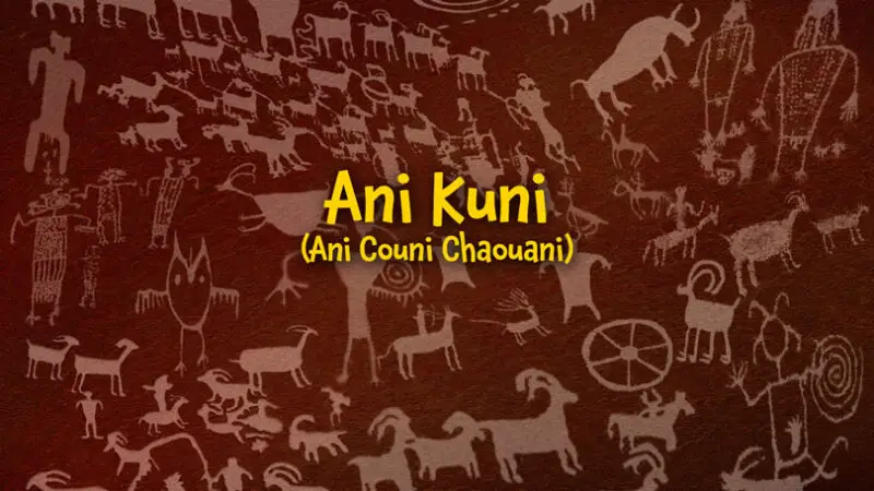 Ani Kuni (Ani Couni Chaouani) Free Karaoke Nursery Rhymes