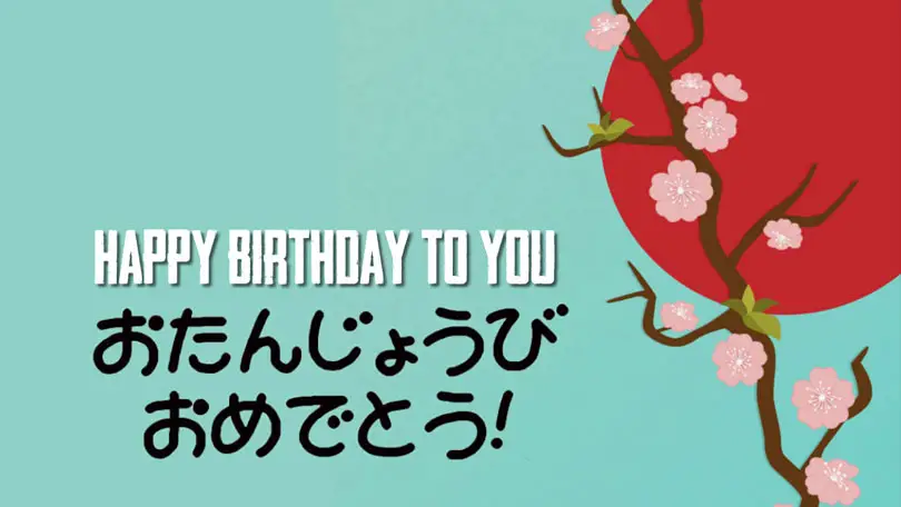 Happy Birthday Japanese Version
