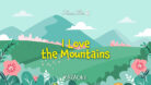 I Love the Mountains